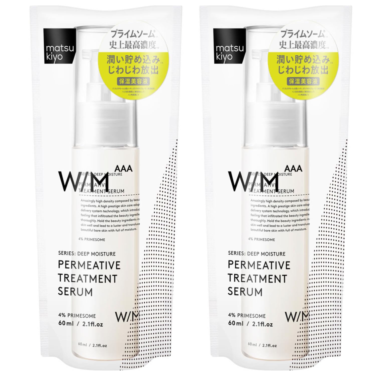 

[2 Serums] WithMe Sod Trip A Treatment Serum (60ml) x 2 Set with Cotton Pads