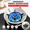 Windproof Gas Stove Energy‑Saving Cover Wind Deflector Gather Fire Wind Shield Stand Kitchen Cooker Burner Protector Home