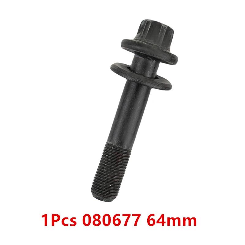 Винт распредвала 080677 080678 Для Peugeot 3008 308CC Citroen C4L C5 C4 C3-XR DS5 DS6 1.6T Аксессуары для шестерни привода ГРМ 080677