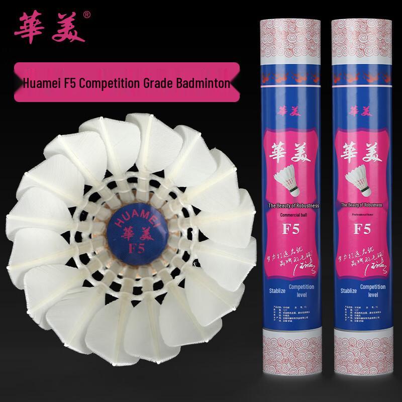 Huamei F5 77 Speed Badminton Shuttlecocks
