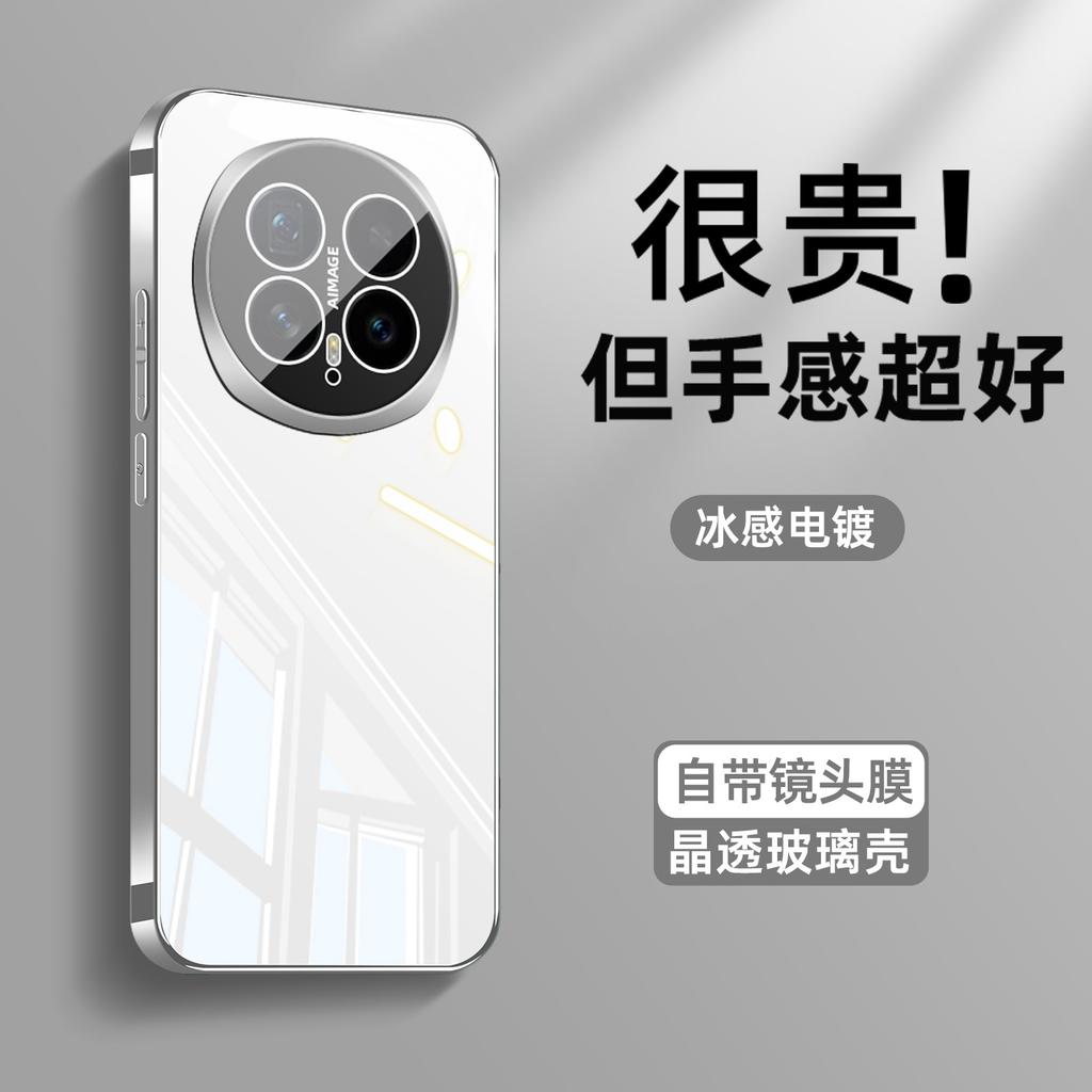 Applicable To Honor Magic8pro Mobile Phone Case Magic8 Ice Crystal Glass Case Magic7/6/5 Lens Film Pro Case