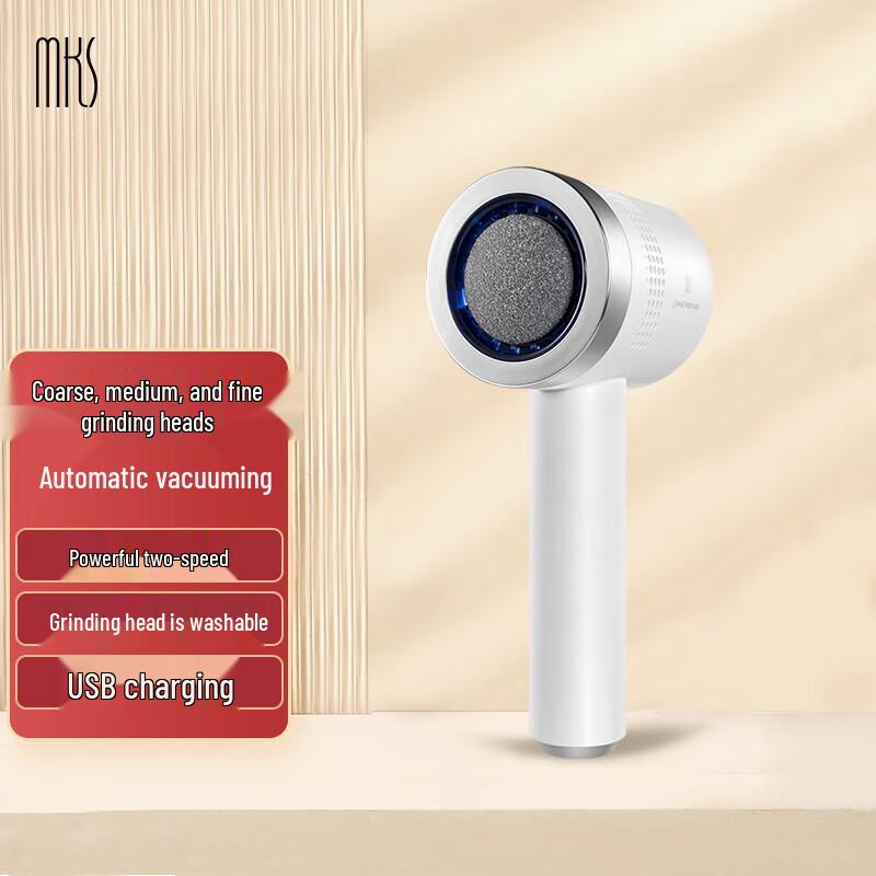 

MKS Electric Vacuum Callus Remover