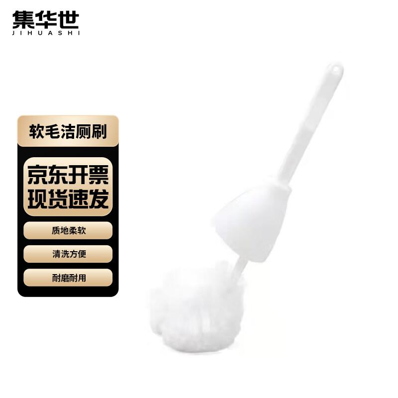 Jihuashi Multi-functional Soft Bristle Long Handle Toilet Brush