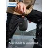 Philips TAS1150 Portable Bluetooth Speaker for Cycling CN plug (adapter included)
