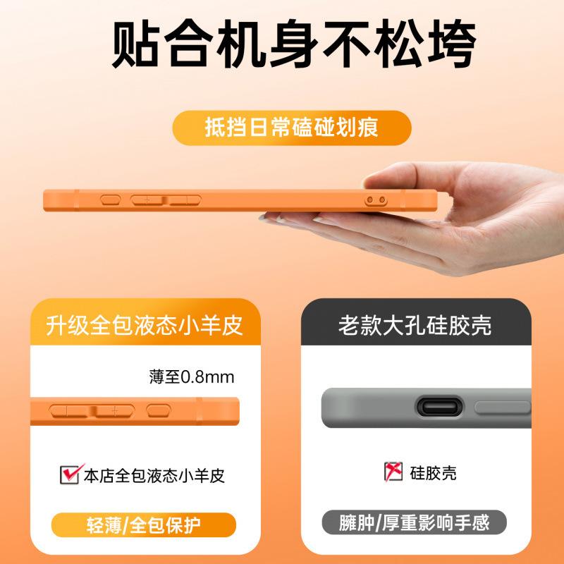 Applicable To Apple 17promax Mobile Phone Case, New iPhone16pro Plain Leather 13pro Bracket 15 Horse Year 14 Case