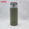 THERMOS Kefa Series 350ml Stainless Steel Pop-Up Insulated Bottle