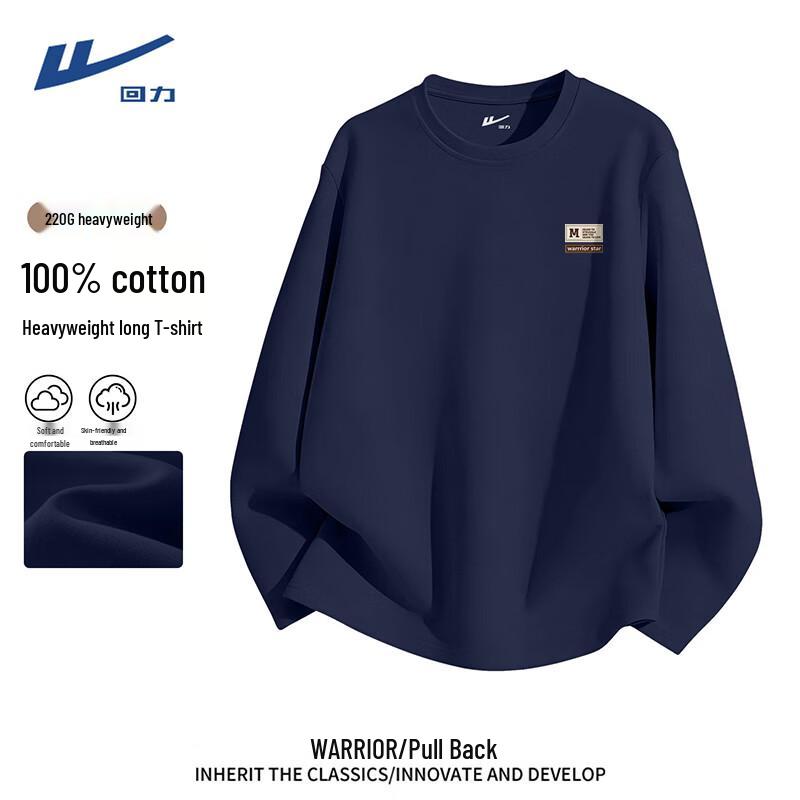 Warrior Men s Long Sleeve Cotton T-Shirt M