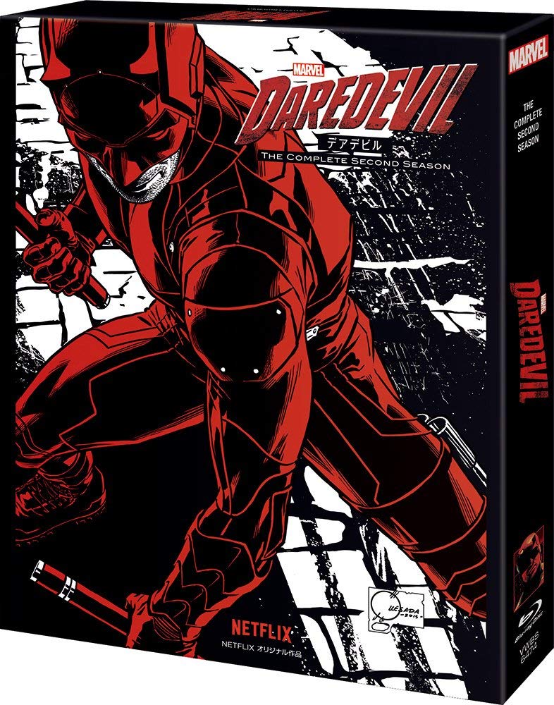 

Marvel Daredevil Season 2 Complete Box Set [Blu-ray]