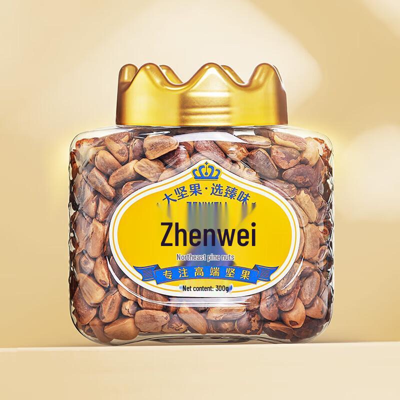 Zhenwei Royal Series Roasted Pine Nuts