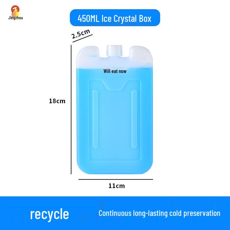 Jingzhou Blue Reusable Cold Chain Ice Pack