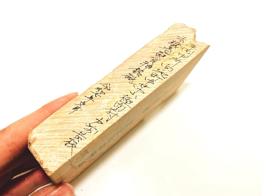 Natural Yamashiro from Umegahata Including and Also Includes Iyo Branded Whetstones from Formerly Managed by the Ozu Outdoor Total Weight 875g X 936