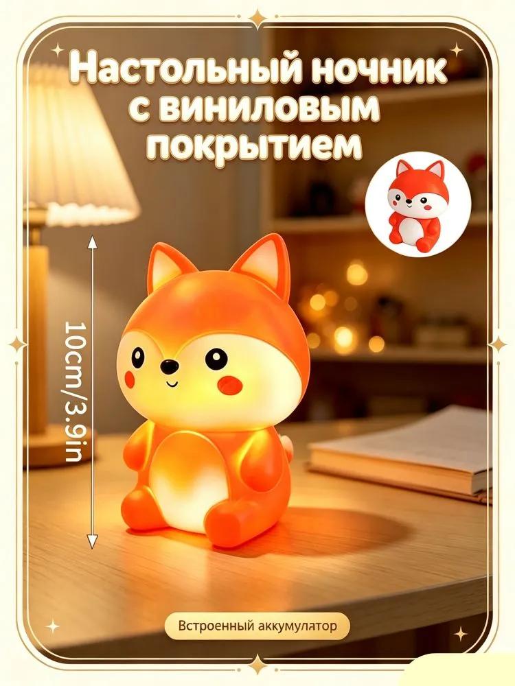 Desk Lamp