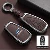 2024 Changan Oshan Car Key Case - Metal Full Coverage Shell for Z6, X5 Plus, X7 Models
