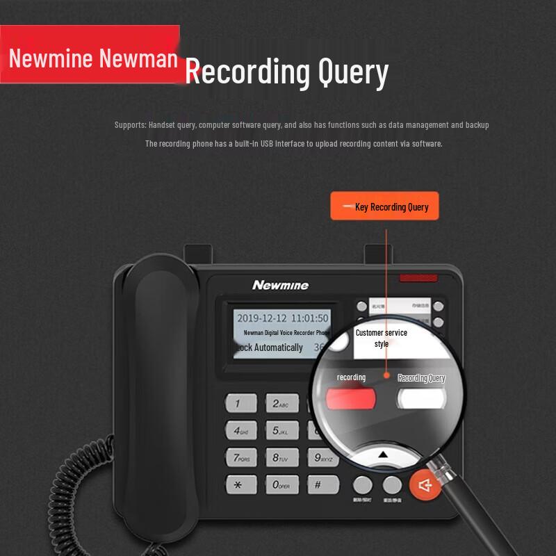 Newmine HL2008TSD Automatic Recording Landline Phone (CN Version)