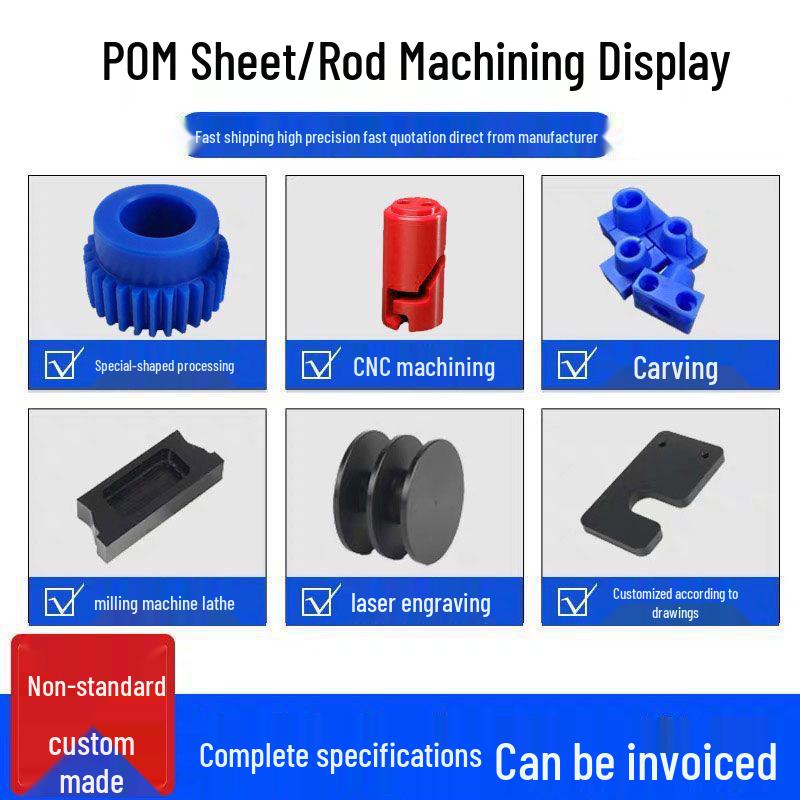 High-Strength Wear-Resistant POM Polyoxymethylene Steel Sheets