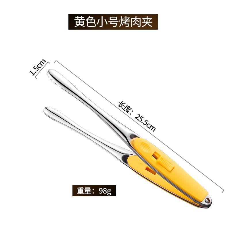 Stainless Steel Barbecue Tongs Kitchen Steaks Special Clip Household Extended Thickening Food Tongs Anti-scalding Barbecue Clip