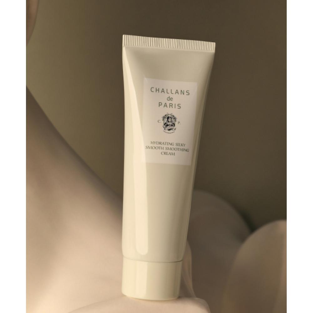 Challans De Paris Large Volume Texture Care Cream 70ml Moist Silky Smooth Cream FREE