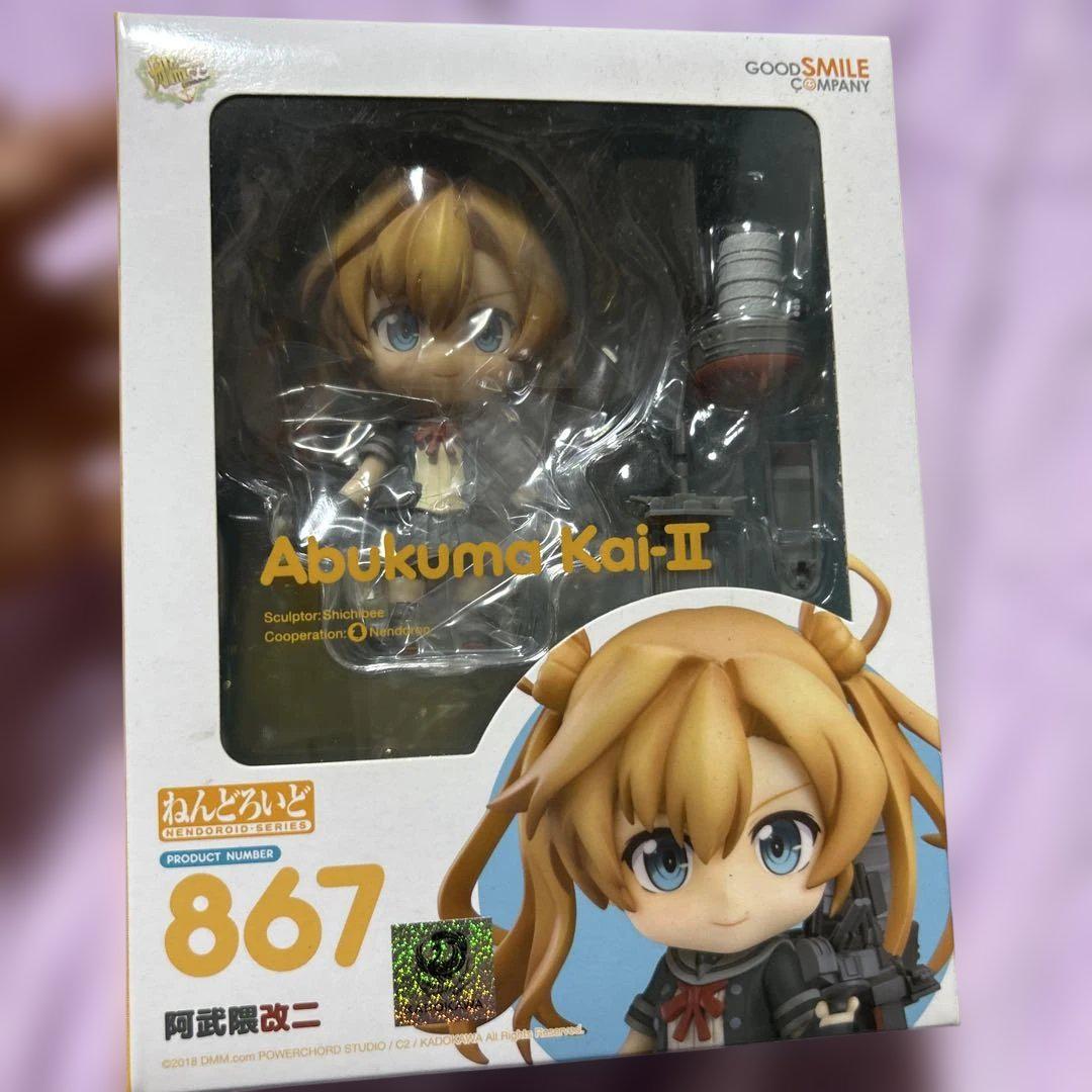 

[USED] Nendoroid Kantai Collection 867 Abukuma Kai Ni