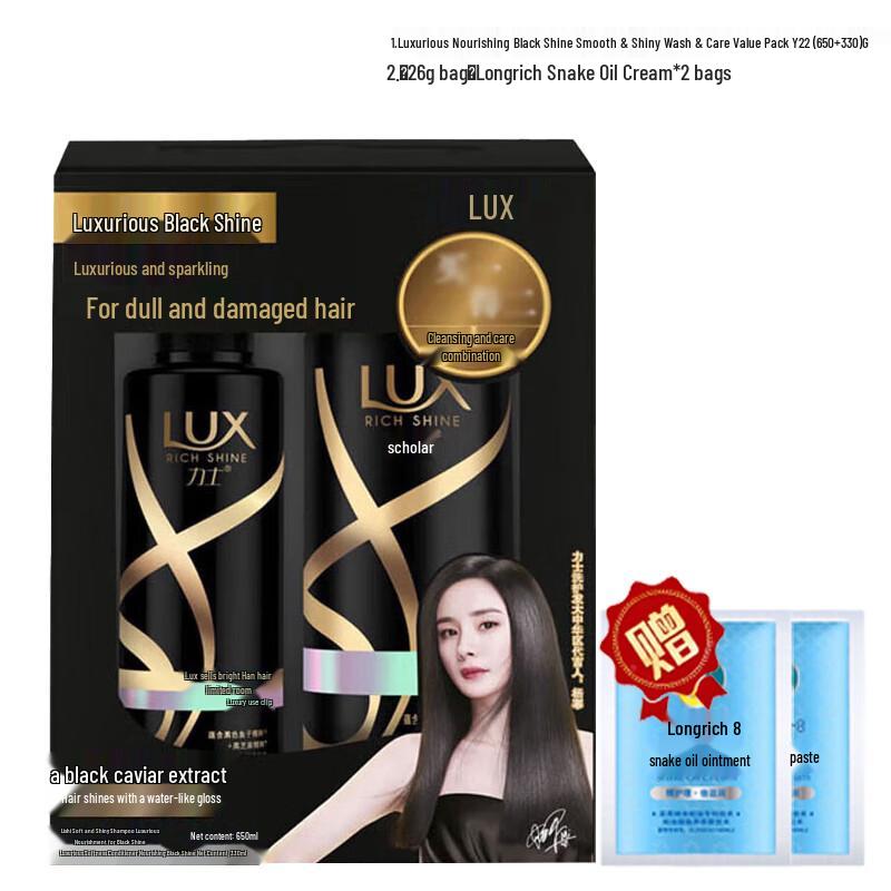 

Lux Black Shine Shampoo & Conditioner Value Pack