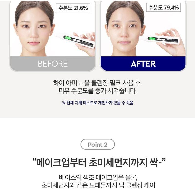 DEWYTREE Hi Amino All Cleansing Milk