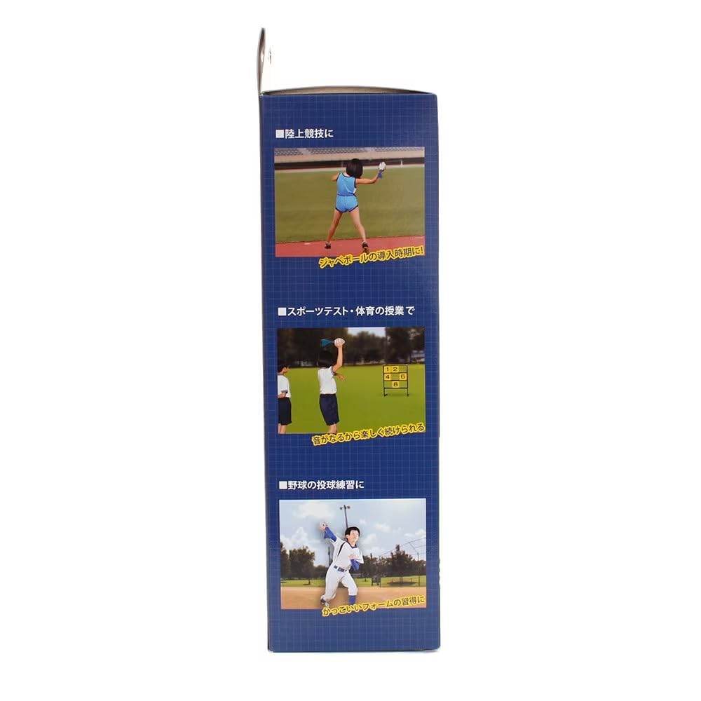 NISHI Jabe Ball Mini NT5202 Blue (Nishi Sports)