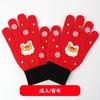 Schoolgirl Autumn and Winter Five-finger Knitted Wool Warm Cold Thickened Cycling Christmas Gloves