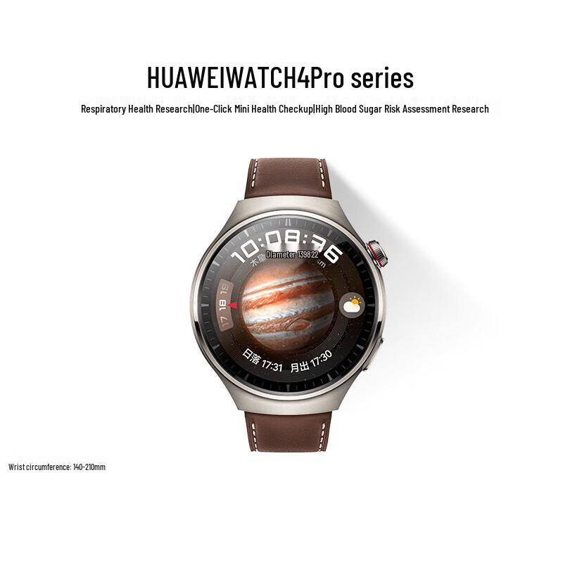 Huawei Watch 4 Pro Smartwatch (CN version)