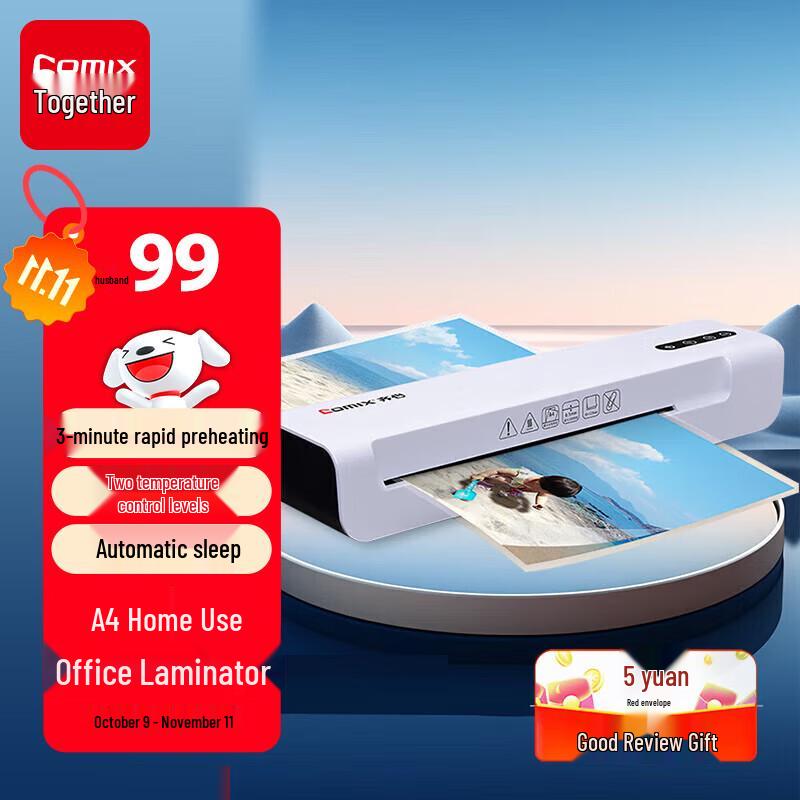 Qixin F9015B A4 Laminator