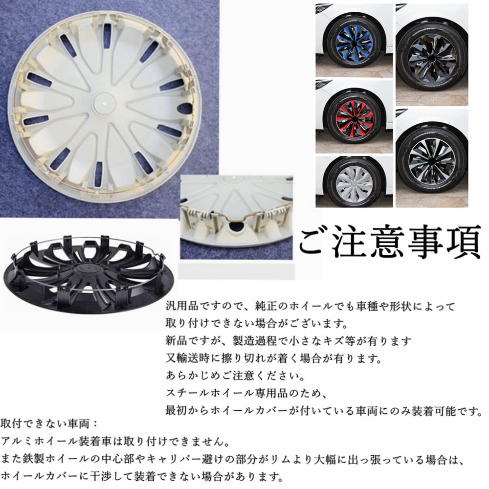 ILuvic Wheel Covers Wheel Caps for 13" 14" 15" 16" 4 Pack Easy Install
