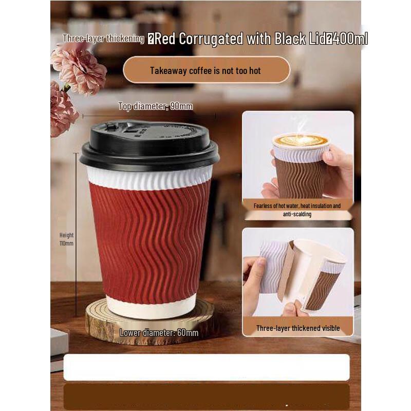 Boelter Disposable Paper Cups with Lids