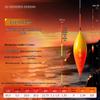 Windproof, Wave-Resistant Crystal Tail Fishing Float for Grass and Crucian Carp - Anti-Drift Design