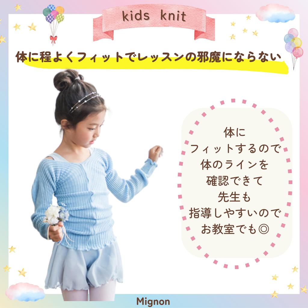 Baletní specializovaný obchod Mignon Baletní pletený svetr s výstřihem do V pro děti, růžový, věk 9-10 (30),