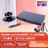 Huawei TE Series Video Conferencing Solutions (CN version)