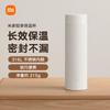 XiaoMijia Light Enjoy Thermosbecher