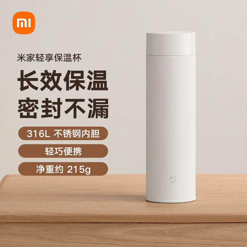 Xiaomi Mijia Light Enjoy Thermosbecher