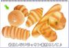 Food Sample Bread Sweets Display Real Sample Candy Toy Set pieces of no (7 bread, basket)