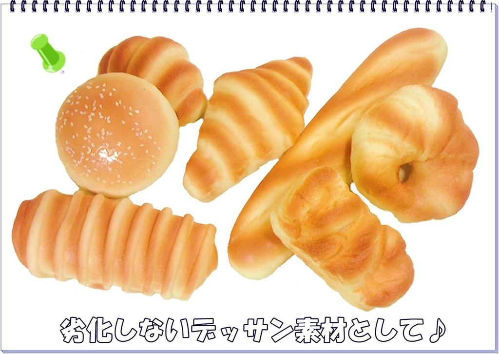 Food Sample Bread Sweets Display Real Sample Candy Toy Set pieces of no (7 bread, basket)