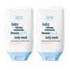 RUNBEN Baby Swimming Dechlorinating 2-in-1 Shampoo & Shower Gel