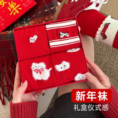 2026 Year Of The Horse Red Socks Winter Pure Cotton New Year'S Gift Wedding Red Gift Box Socks