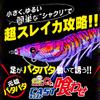 DUEL Casting Lure for Squid Fishing Fishing Tackle Fishing Gear Bait Egi Rig Bigfin Reef Size Isosuji Shrimp Flapping EZ-Q [Eging Squid] 3.0, Weight