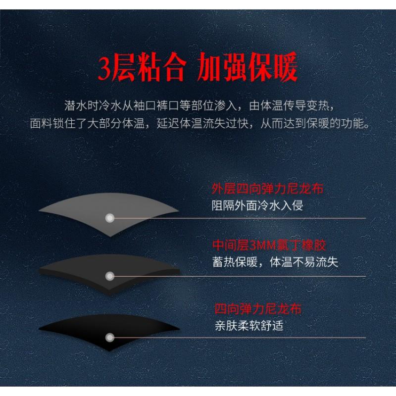 Diving Suit Women's 3MM One-piece Warm Surfing Long-sleeved Men's Cold-proof Thick Snorkeling Swimming Pants