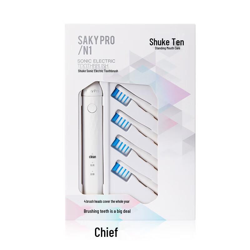 Shuke N1 Sonic Deep Clean Electric Toothbrush