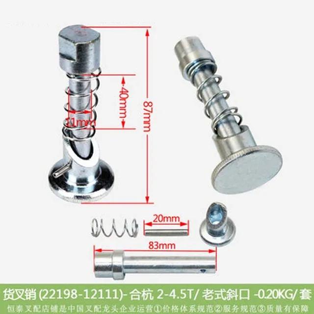 1set FORklift FORk pins, FORk positioning pins, suitable FOR 3T FORklift FORk pins, high-quality accessories