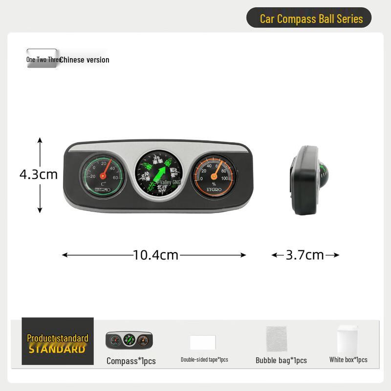 MR MOOSE LC-3 Набор 3-в-1: Автомобильный компас