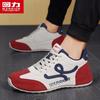 Warrior Men's M938C Casual Running Shoes