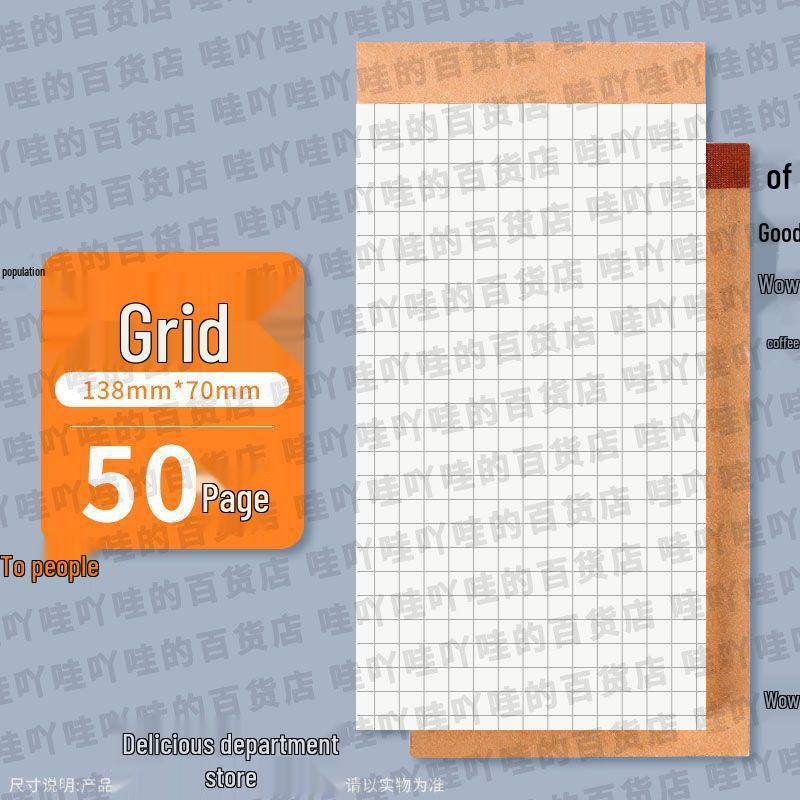 Mini Kraft Paper Sticky Notes & Grid Planner Notebook
