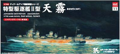 Yamashita Hobby Marine Schiff Modell Serie Spezial Typ Zerstörer Typ II Amagiri SP Plastikmodell NVE11 1/700 (Schiff)