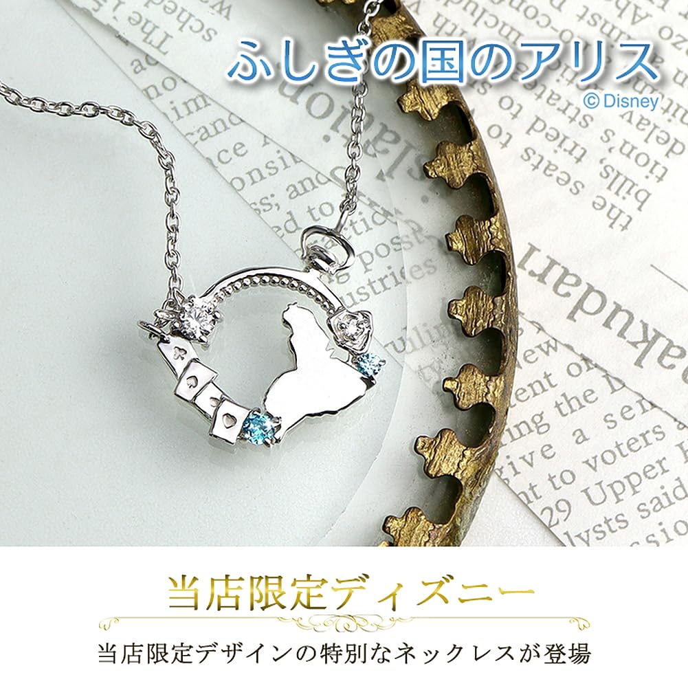 Gin no Disney Limited Edition Alice in Wonderland Sterling Silver Adult [Shinjuku Kura] Necklace, 925, Diamond, Women's Gift,
