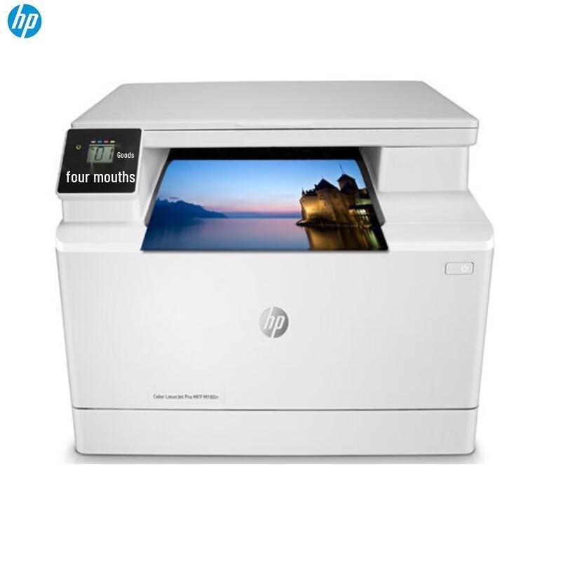 HP מדפסת לייזר משולבת צבעונית LaserJet Pro M180n תקע CN (מתאם כלול)