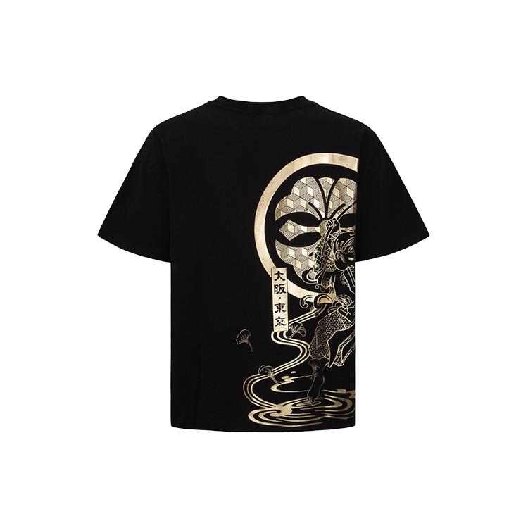 Evisu T-Shirts Men's Crew Neck Moderate Straight Fit 2EAHTM2TS520RXCT